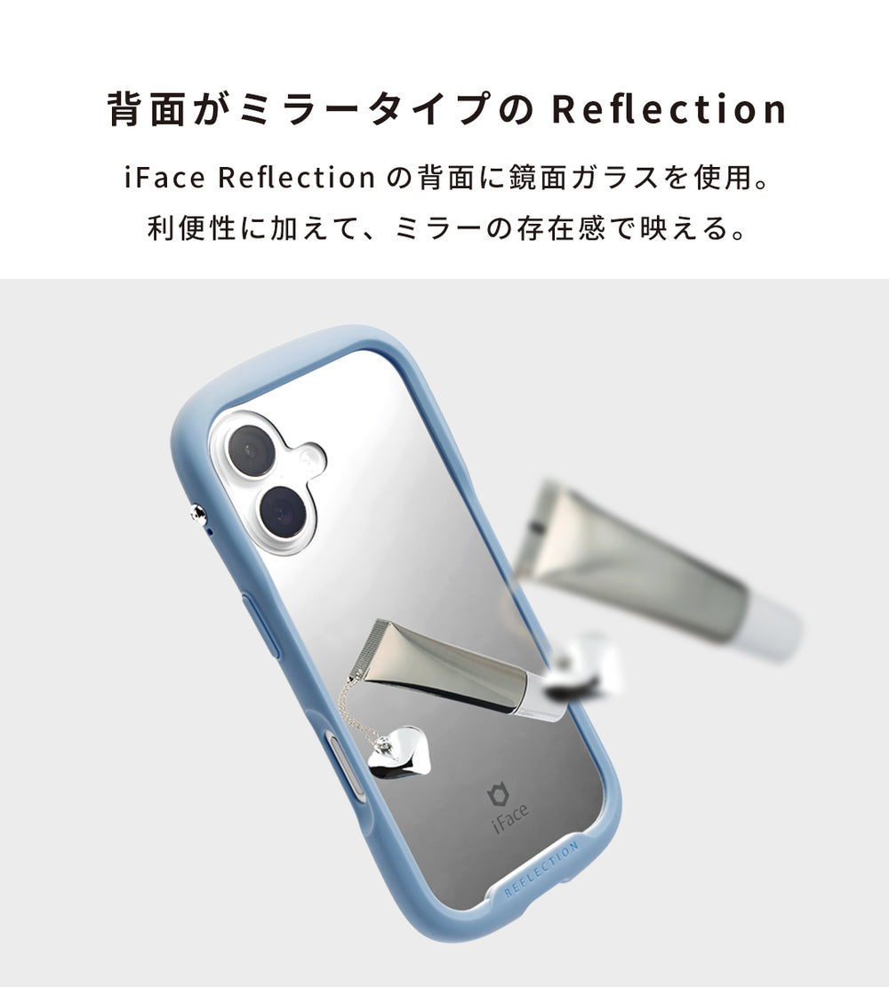 iPhone 17/17 Pro/16/15/14/13専用]iFace Reflection Mirror MagSynq