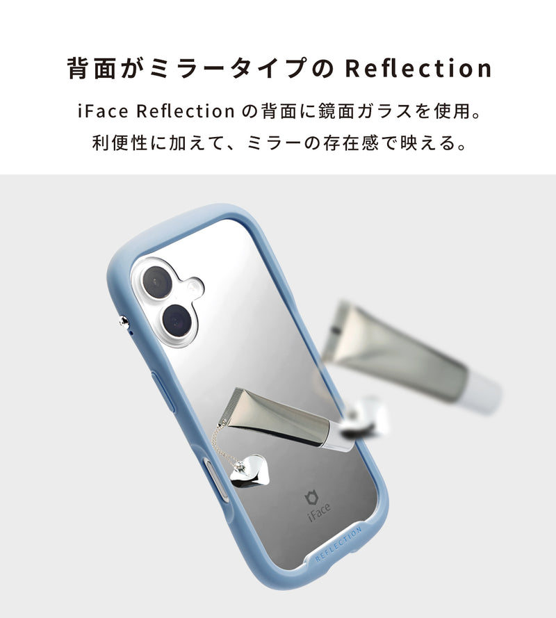 iPhone 17/17 Pro/16/15/14/13専用]iFace Reflection Mirror MagSynq
