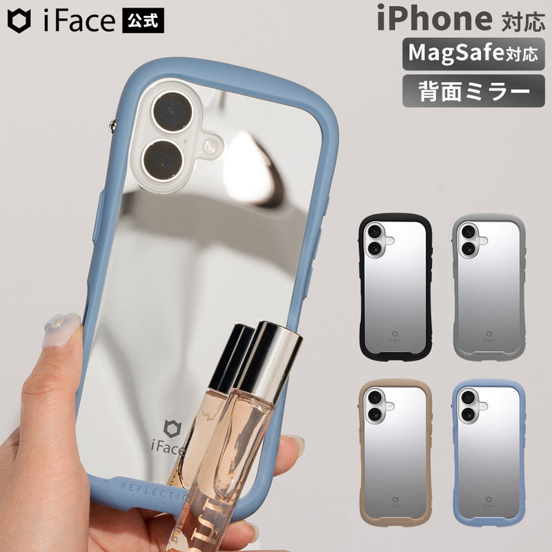 iPhone 18 Pro/17/17 Pro/16/15/14/13専用]iFace Reflection Mirror