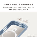 [iPhone 17/17 Pro/16/15/14/13専用]iFace Reflection Mirror MagSynq 強化ガラスケース 限定デザイン