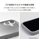 [iPhone 17/17 Pro/16/15/14/13専用]iFace Reflection Mirror MagSynq 強化ガラスケース 限定デザイン