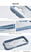 [iPhone 17/17 Pro/16/15/14/13専用]iFace Reflection Mirror MagSynq 強化ガラスケース 限定デザイン