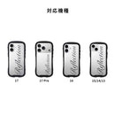 [iPhone 17/17 Pro/16/15/14/13専用]iFace Reflection Mirror MagSynq 強化ガラスケース 限定デザイン
