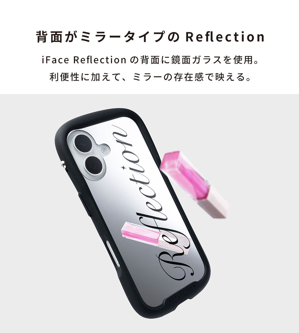 iPhone 17/17 Pro/16/15/14/13専用]iFace Reflection Mirror MagSynq