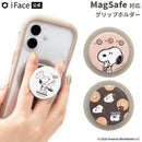 PEANUTS/ピーナッツ iFace MagSynq Grip Holder