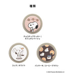 PEANUTS/ピーナッツ iFace MagSynq Grip Holder