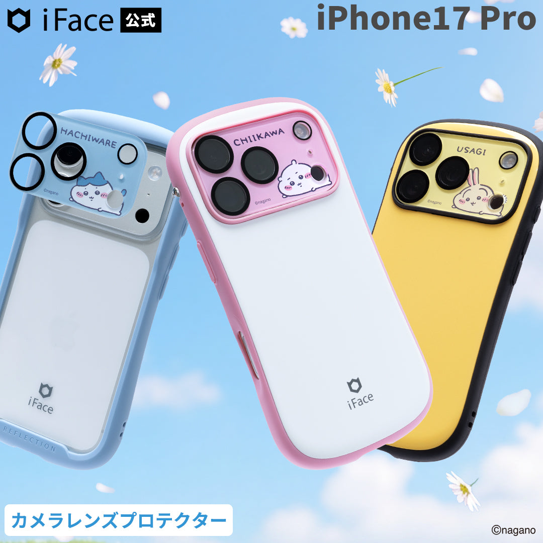 [iPhone 17 Pro専用]ちいかわ iFace 強化ガラス カメラレンズプロテクター(うにうに)