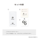 [iPhone 17 Pro専用]ちいかわ iFace 強化ガラス カメラレンズプロテクター(うにうに)