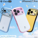 [iPhone 17 Pro専用]ちいかわ iFace 強化ガラス カメラレンズプロテクター(うにうに)