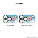 [iPhone 18 Pro/18 Pro Max/17 Pro/17 Pro Max専用]星のカービィ iFace 強化ガラス カメラレンズプロテクター