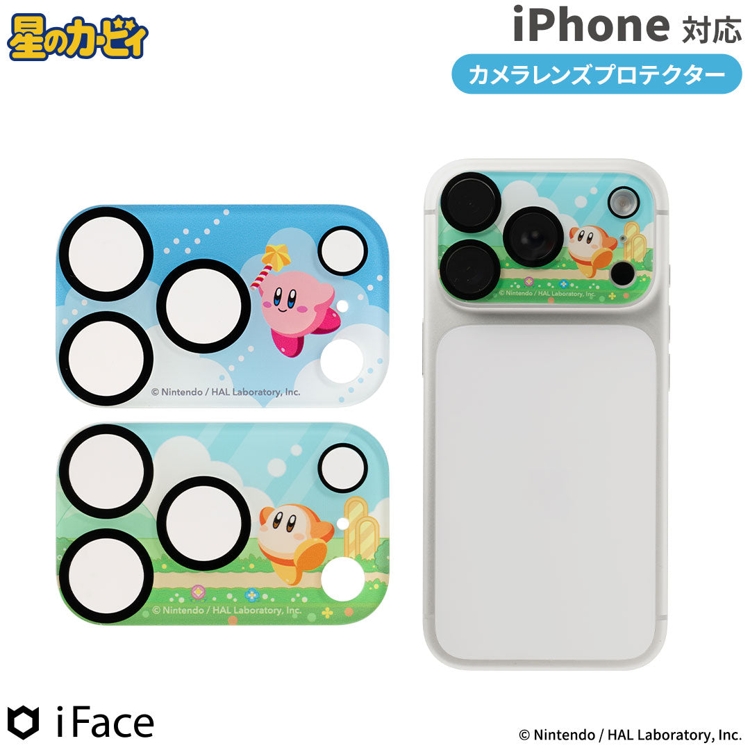 [iPhone 18 Pro/18 Pro Max/17 Pro/17 Pro Max専用]星のカービィ iFace 強化ガラス カメラレンズプロテクター
