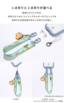星のカービィ iFace Hang and ハンドストラップ