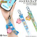 星のカービィ iFace Hang and ハンドストラップ