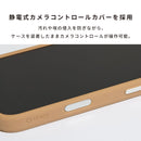 [iPhone 17/17 Pro/17 Pro Max専用]iFace Serelu MagSynqケース