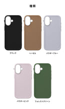 [iPhone 17/17 Pro/17 Pro Max専用]iFace Serelu MagSynqケース