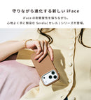 [iPhone 18 Pro/18 Pro Max/17/17 Pro/17 Pro Max専用]iFace Serelu MagSynqケース