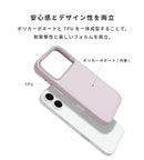 [iPhone 17/17 Pro/17 Pro Max専用]iFace Serelu MagSynqケース