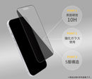 [iPhone 18 Pro/17/17 Pro/16 Pro専用]iFace 強化ガラス 画面保護フィルム 2枚セット(のぞき見防止/360°)