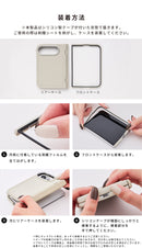 [iPhone Duo専用]iFace Serelu MagSynqケース