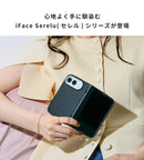 [iPhone Duo専用]iFace Serelu MagSynqケース