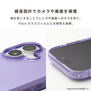 [iPhone 18 Pro/17/17 Pro/17e/16/16e/15/14/13専用]iFace Neutia ケース