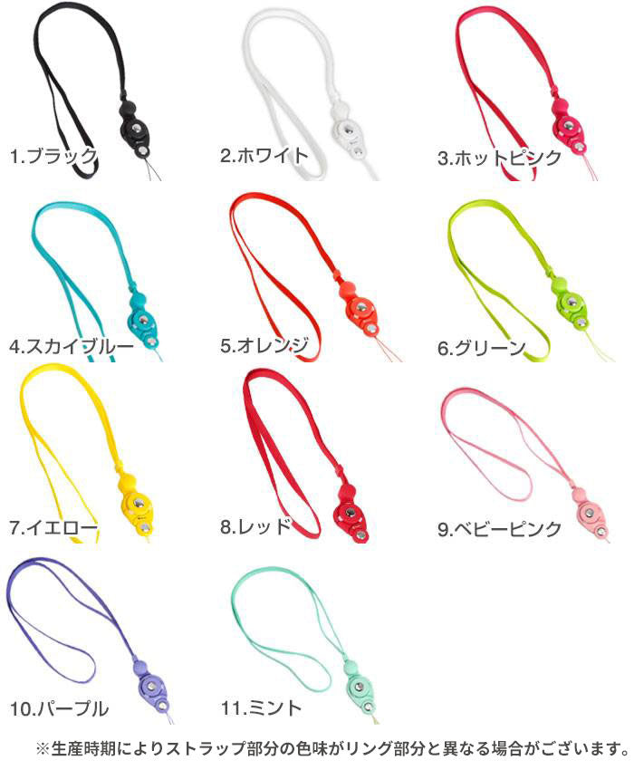 HandLinkerPuttoCarabinerモバイルネックストラップ【 スマートフォン