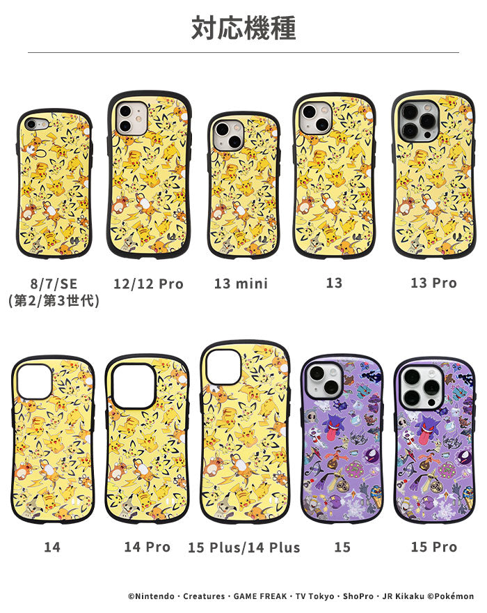 iPhone 15/15 Pro/15 Plus/14/14 Pro/14 Plus/13/13 mini/13 Pro/ iPhone 15/15 Pro/15 Plus/14/14 Pro/14 Plus/13/13 mini/13 Pro/