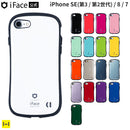 【iPhone SE(第3/第2世代)/8/7専用】iFace First Class Standard / Metallic / Pure ケース