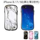 【iPhone 8/7/SE(第2/第3世代)専用】iFace First Class ケース Marble/Universe【正規通販】