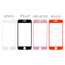 [iPhone 8/7/6s/6専用]iFace保護フィルム Round Edge Color Glass Screen Protector ラウンドエッジ強化ガラス 液晶保護シート