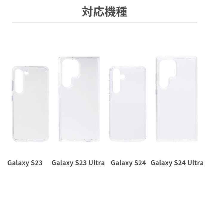 [GALAXY S24/S24 Ultra/S23/S23 Ultra専用]PATCHWORKS LUMINA ケース