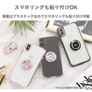 [GALAXY S24/S24 Ultra/S23/S23 Ultra専用]PATCHWORKS LUMINA ケース