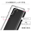 [GALAXY S24/S24 Ultra/S23/S23 Ultra専用]PATCHWORKS LUMINA ケース