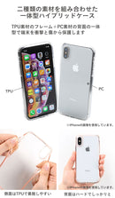 [GALAXY S24/S24 Ultra/S23/S23 Ultra専用]PATCHWORKS LUMINA ケース