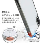 [GALAXY S24/S24 Ultra/S23/S23 Ultra専用]PATCHWORKS LUMINA ケース