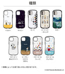 [iPhone 15/15 Pro/15 Plus/14/14 Pro/14 Plus/13/13 Pro/12/12 Pro/SE(第3/第2世代)/8/7専用]PEANUTS/ピーナッツ iFace First Classケース