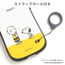 [iPhone 15/15 Pro/15 Plus/14/14 Pro/14 Plus/13/13 Pro/12/12 Pro/SE(第3/第2世代)/8/7専用]PEANUTS/ピーナッツ iFace First Classケース