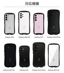 [Galaxy A55 5G/S24/S24 Ultra/A54 5G/S23/S23 Ultra/S22/A53 5G 専用]iFace Reflection強化ガラスクリアケース