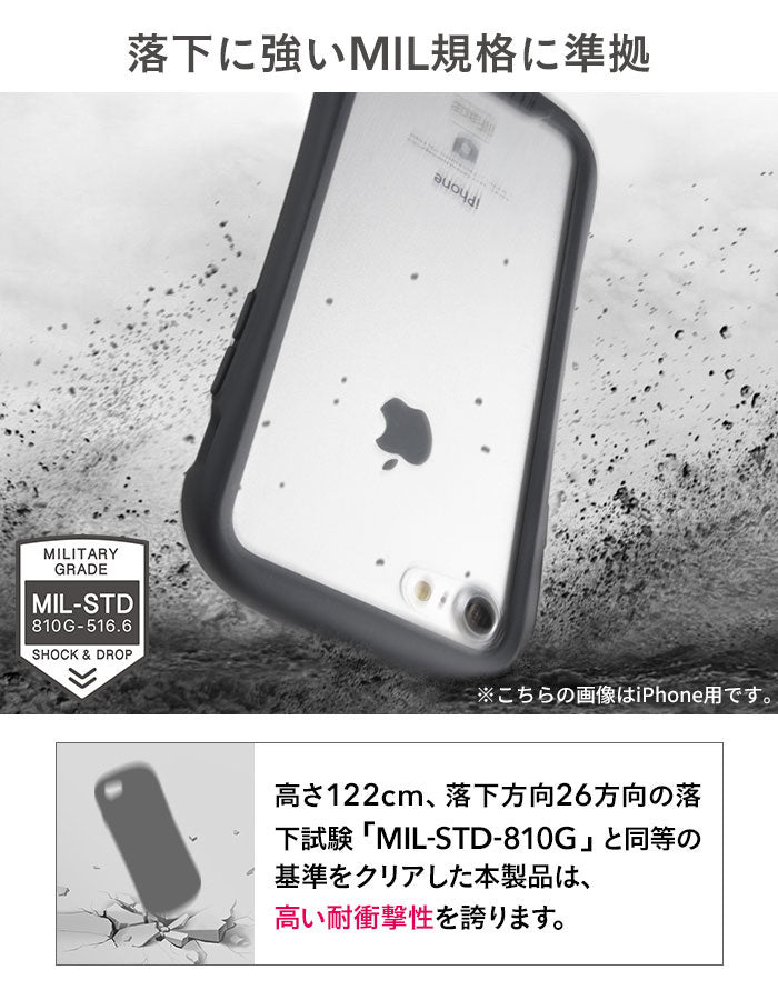 [Galaxy A55 5G/S24/S24 Ultra/A54 5G/S23/S23 Ultra/S22/A53 5G 専用]iFace Reflection強化ガラスクリアケース