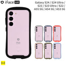 [Galaxy A55 5G/S24/S24 Ultra/A54 5G/S23/S23 Ultra/S22/A53 5G 専用]iFace Reflection強化ガラスクリアケース