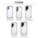 [Galaxy S24/S24 Ultra/S23/S23 Ultra/A22 5G専用]iFace First Classケース
