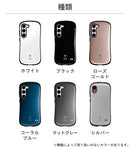 [Galaxy S24/S24 Ultra/S23/S23 Ultra/A22 5G専用]iFace First Classケース