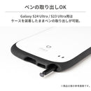 [Galaxy S24/S24 Ultra/S23/S23 Ultra/A22 5G専用]iFace First Classケース