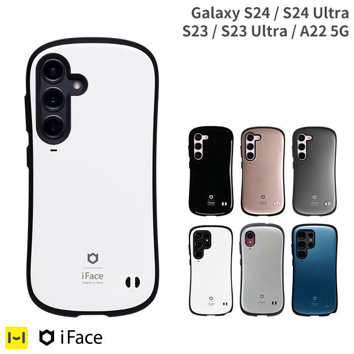 [Galaxy S24/S24 Ultra/S23/S23 Ultra/A22 5G専用]iFace First Classケース