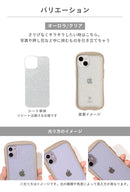 【iPhone 15/15 Pro/15 Plus/15 Pro Max/14/14 Pro/14 Plus/14 Pro Max/13/13 mini/13 Pro/12/12 mini/12 Pro/11/XS/X/8/7/SE(第2/第3世代)専用】iFace 背面クリアケース用インナーシート