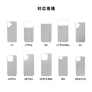 [iPhone 17/17 Pro/Air/17 Pro Max/16/16 Pro/16 Plus/16 Pro Max/16e/15/14/13専用]iFace 背面クリアケース用インナーシート