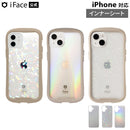 [iPhone 18 Pro/18 Pro Max/17/17 Pro/17 Pro Max/Air/17e/16/16 Pro/16 Plus/16 Pro Max/16e/15/14/13専用]iFace 背面クリアケース用インナーシート