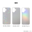 [iPhone 17/17 Pro/Air/17 Pro Max/16/16 Pro/16 Plus/16 Pro Max/16e/15/14/13専用]iFace 背面クリアケース用インナーシート