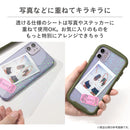 [iPhone 17/17 Pro/Air/17 Pro Max/16/16 Pro/16 Plus/16 Pro Max/16e/15/14/13専用]iFace 背面クリアケース用インナーシート