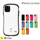 【正規通販】iFace First Class Standard / スタンダード ケース【12mini/14Plus 限定SALE】【iPhone 14/14 Pro/14 Plus/14 Pro Max/13/13 mini/13 Pro/13 Pro Max/12/12 mini /12 Pro/12 Pro Max/11 Pro/11/11 Pro Max専用】｜スマホケース・スマホカバー・iPhoneケース通販のHamee